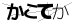 CAPTCHA
