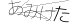 CAPTCHA