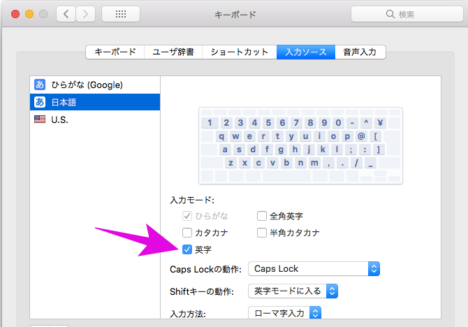 できない 語 mac 日本 入力 リモートデスクトップ時にIME切り替えできない場合の対処（IME切替キーの変更）